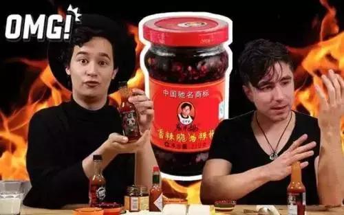 老干妈手机外壳大全,老干妈十三香手机壳