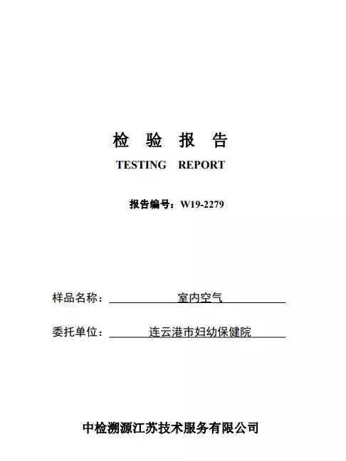 连云港妇幼保健院一体化,连云港市妇幼保健院规划
