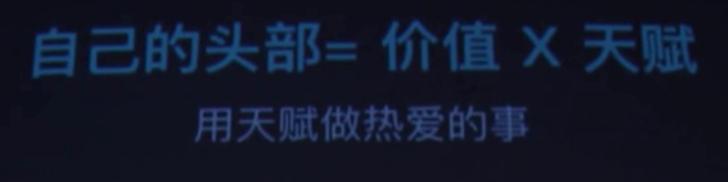 有钱人成功之道,有钱人成功秘诀