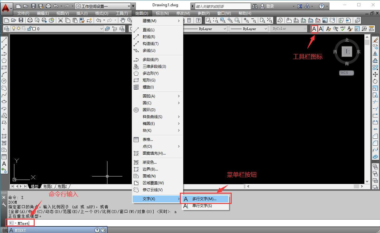autocad标注的文字标准,autocad文本标注和标题栏绘制