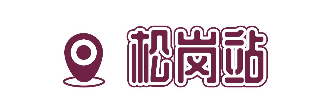 坐11号线去深圳看海,11号线碧海湾看海