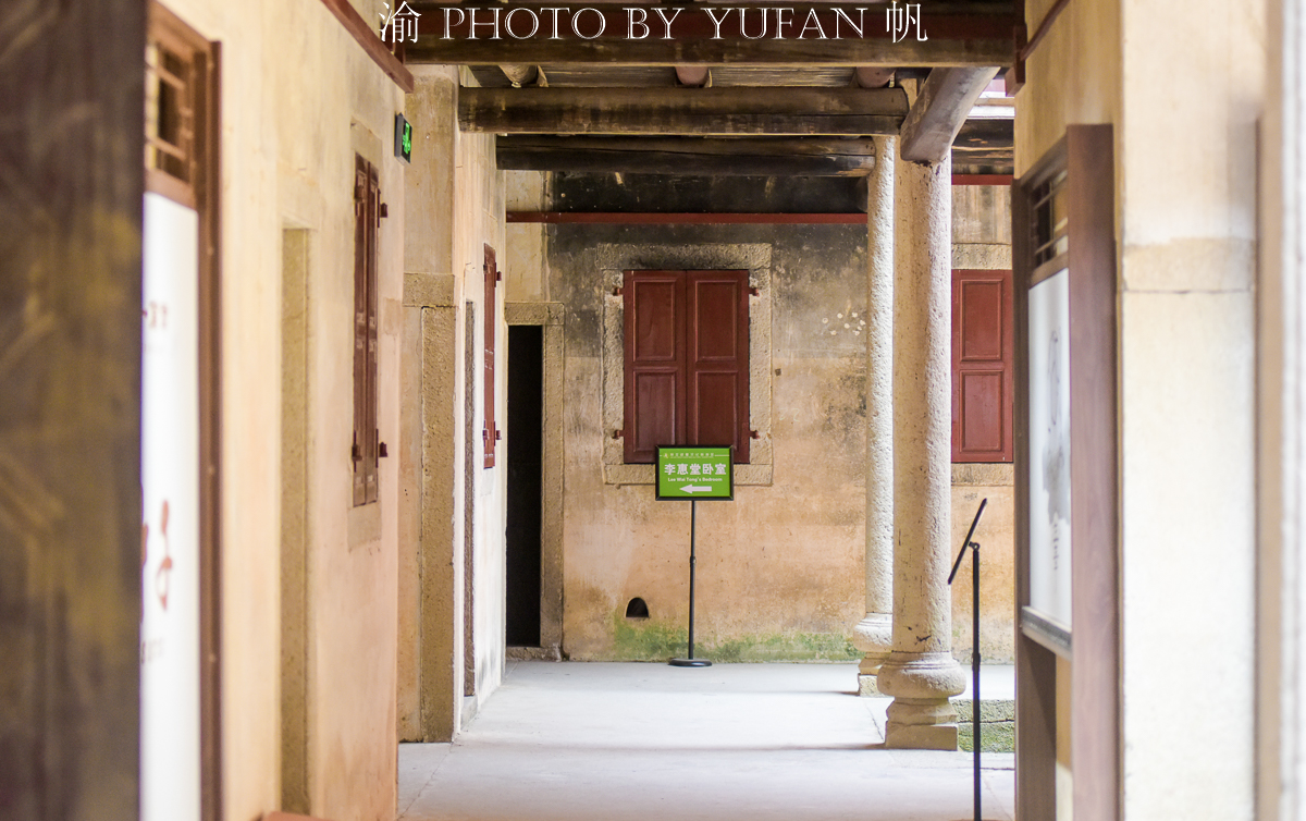 广东梅州五华球王,五华县长布镇李惠堂故居