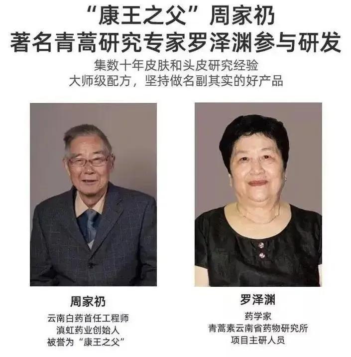 康王之父,康王之父周家礽