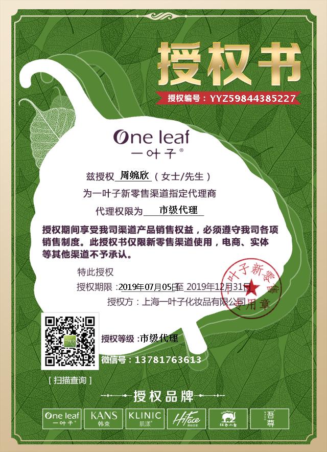 快速招募微商代理的方法,做微商代理有哪些方法知乎