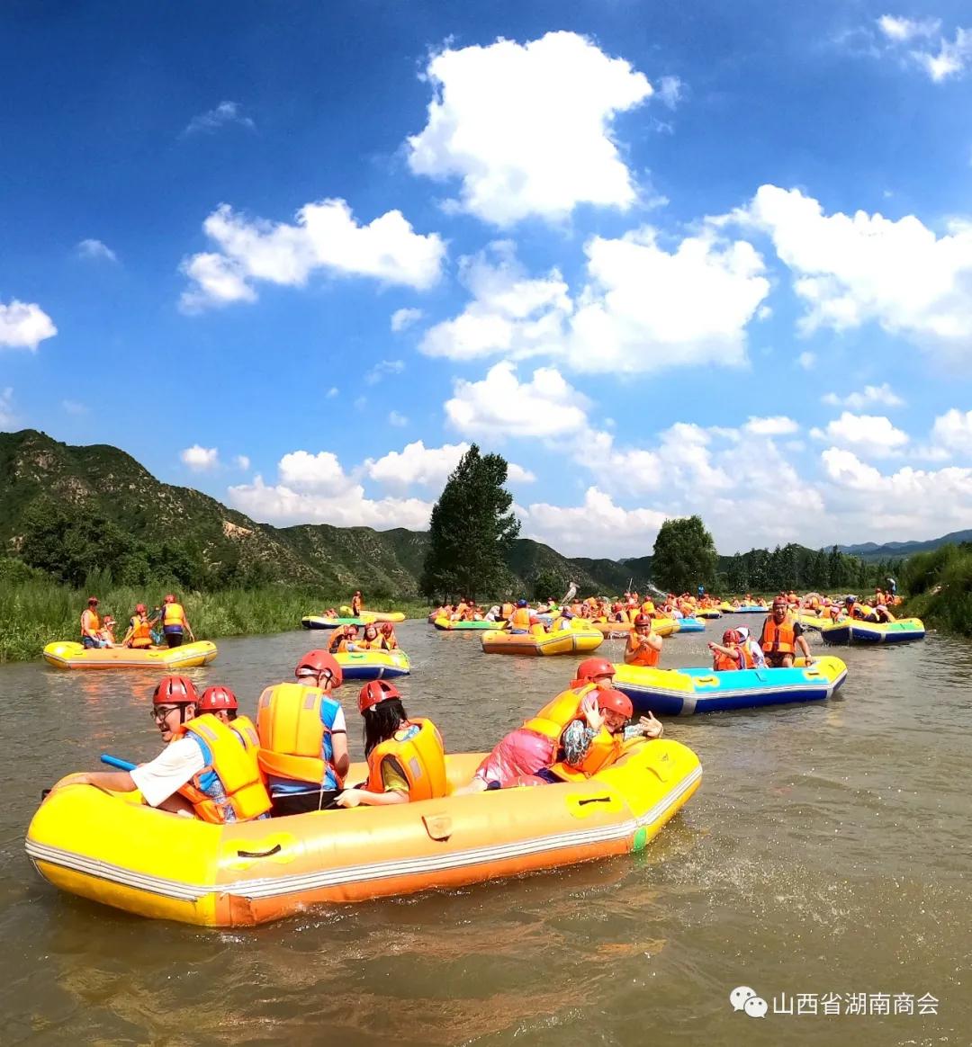 山西省湖南商会第六届“湘情湘烟”庞泉沟、苍儿会自驾游圆满成功