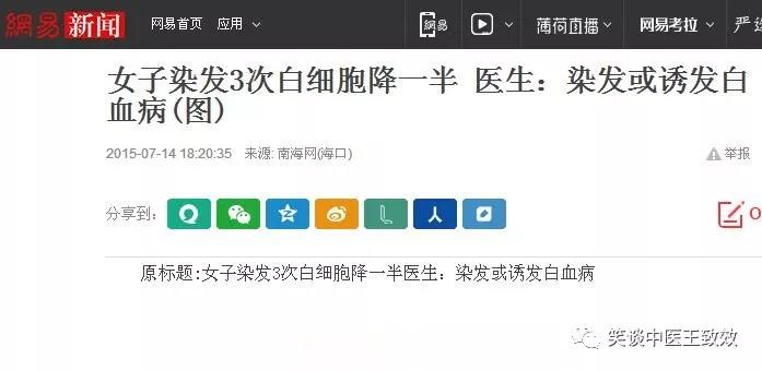 女性健康美丽的8个秘密,女性必知的300个健康细节