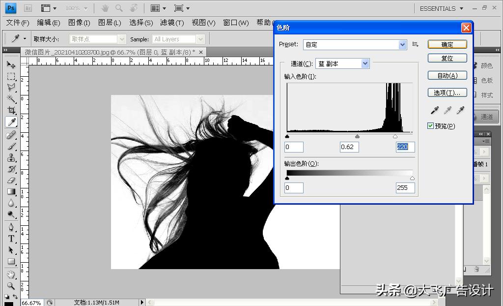 ps抠图教程新手入门六种方法图片,ps抠图神器topazremask使用教程