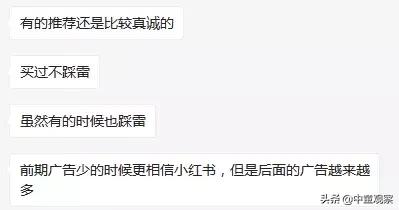 小红书被下架事件分析,小红书母婴怎么种草