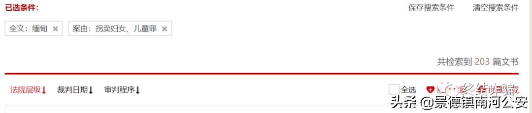 西双版纳沉船真实事件,西双版纳沉船偷渡案