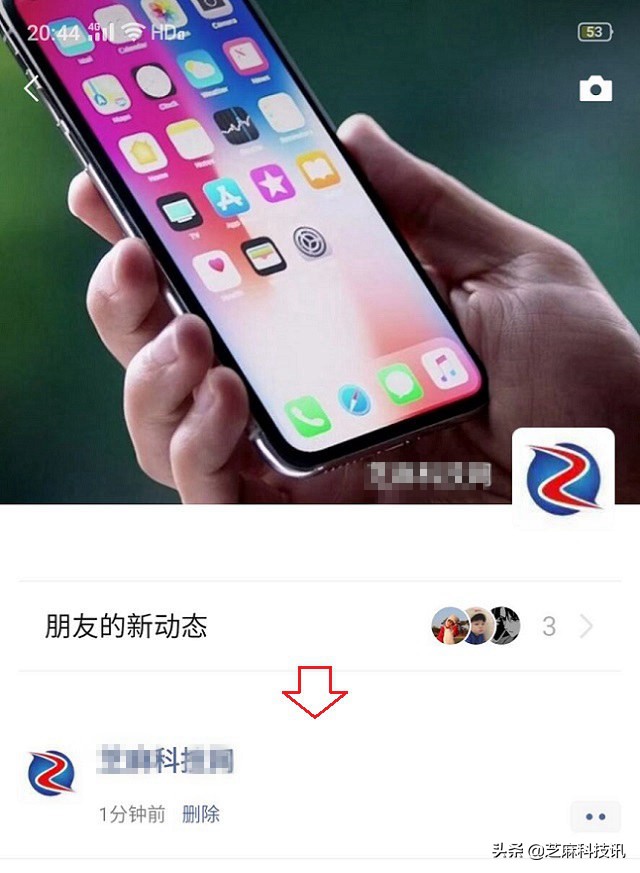 最近网上很火的微信新技能！微信发空白朋友圈和空白签名教程