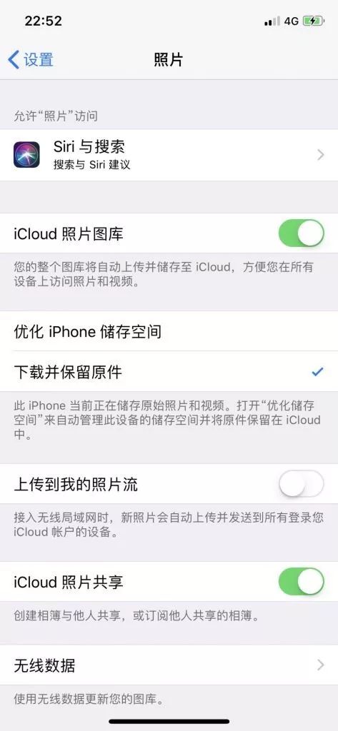 旧iphone如何同步照片,旧苹果的照片怎样导入新手机