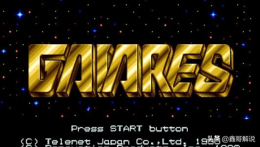 科乐美周年庆,科乐美魂斗罗和普通的有什么区别