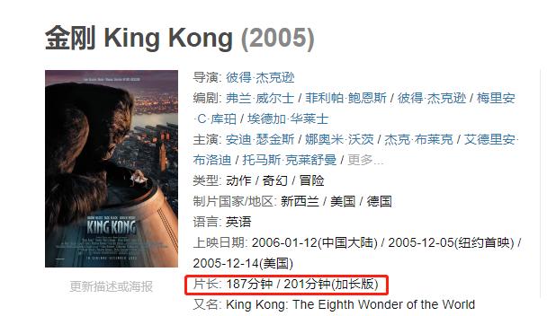 金刚票房最终多少亿,金刚票房为什么那么烂