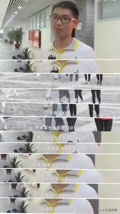 在北大上学到底有多好,在名校上学是有多快乐