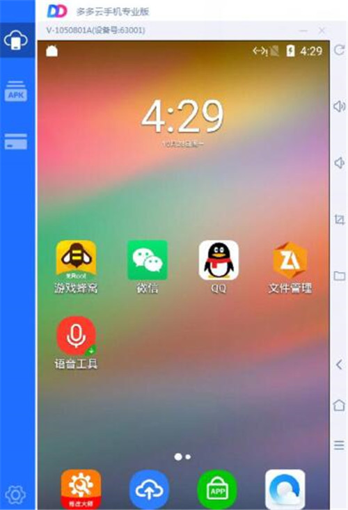 三国志战略版刷初始为王多多云手机离线托管挂资源