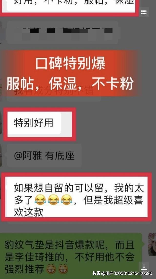 嗨团护肤品好用吗,嗨团的护肤品好用吗