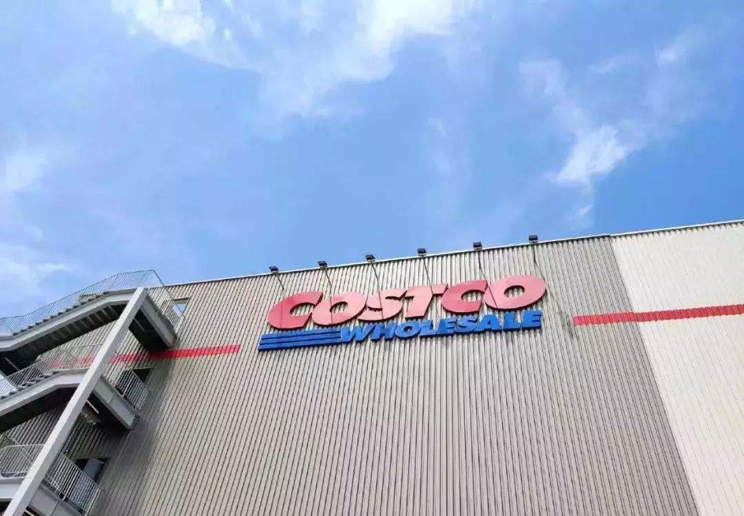 上海超市costco2020年,上海costco超市现在怎么样