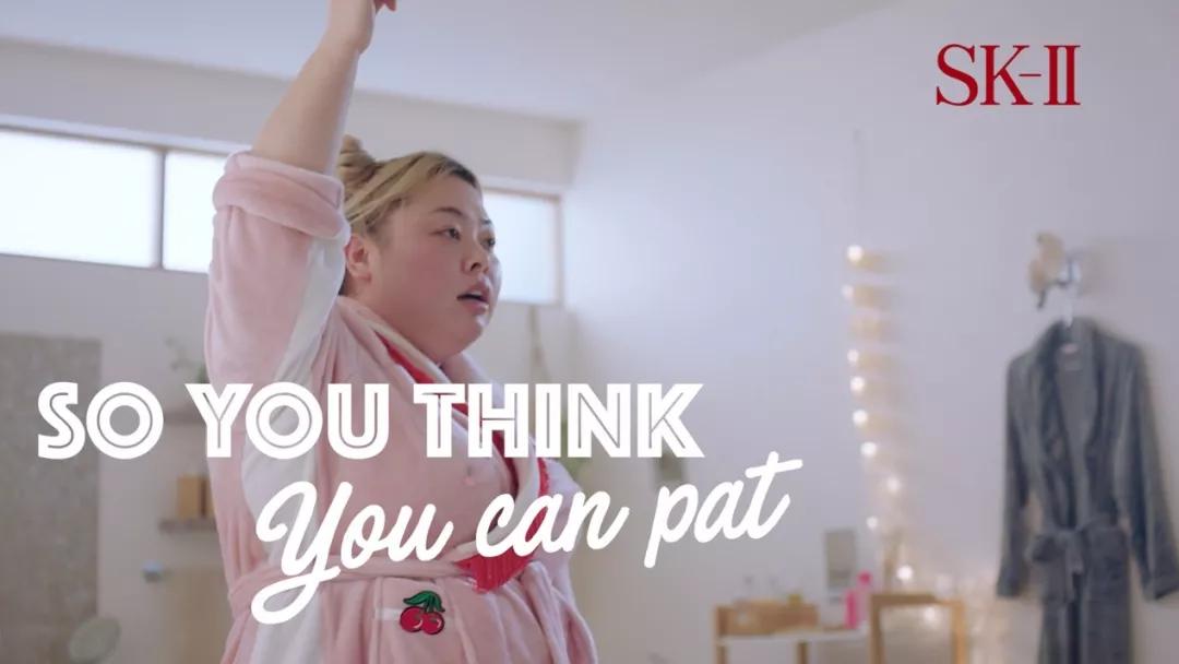 走出贵妇圈？SK-II接地气营销爆红网络，创造美妆营销新玩法