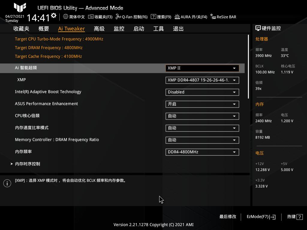 a代颗粒内存超频教程华硕主板,华硕tufb560m-plus重炮手如何超频