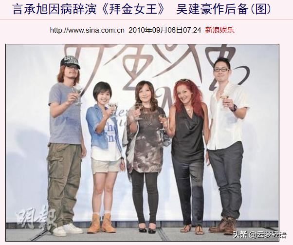 大张伟和罗志祥,墙倒众人推罗志祥视频