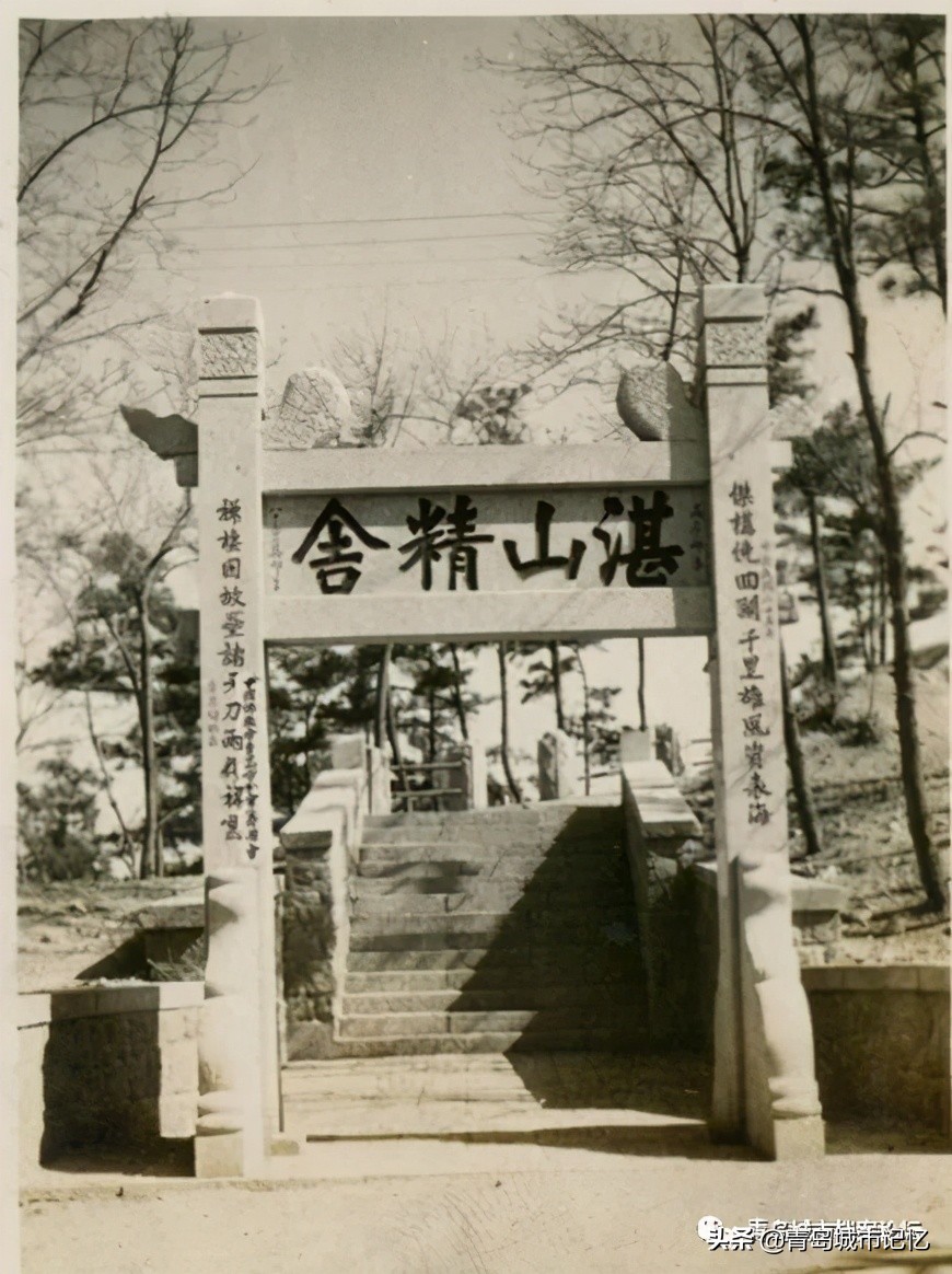 加拿大多仑多湛山精舍寺庙,小鱼山湛山寺