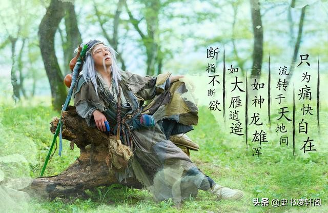 新射雕英雄传之降龙十八掌周伯通,周伯通学习黯然销魂掌