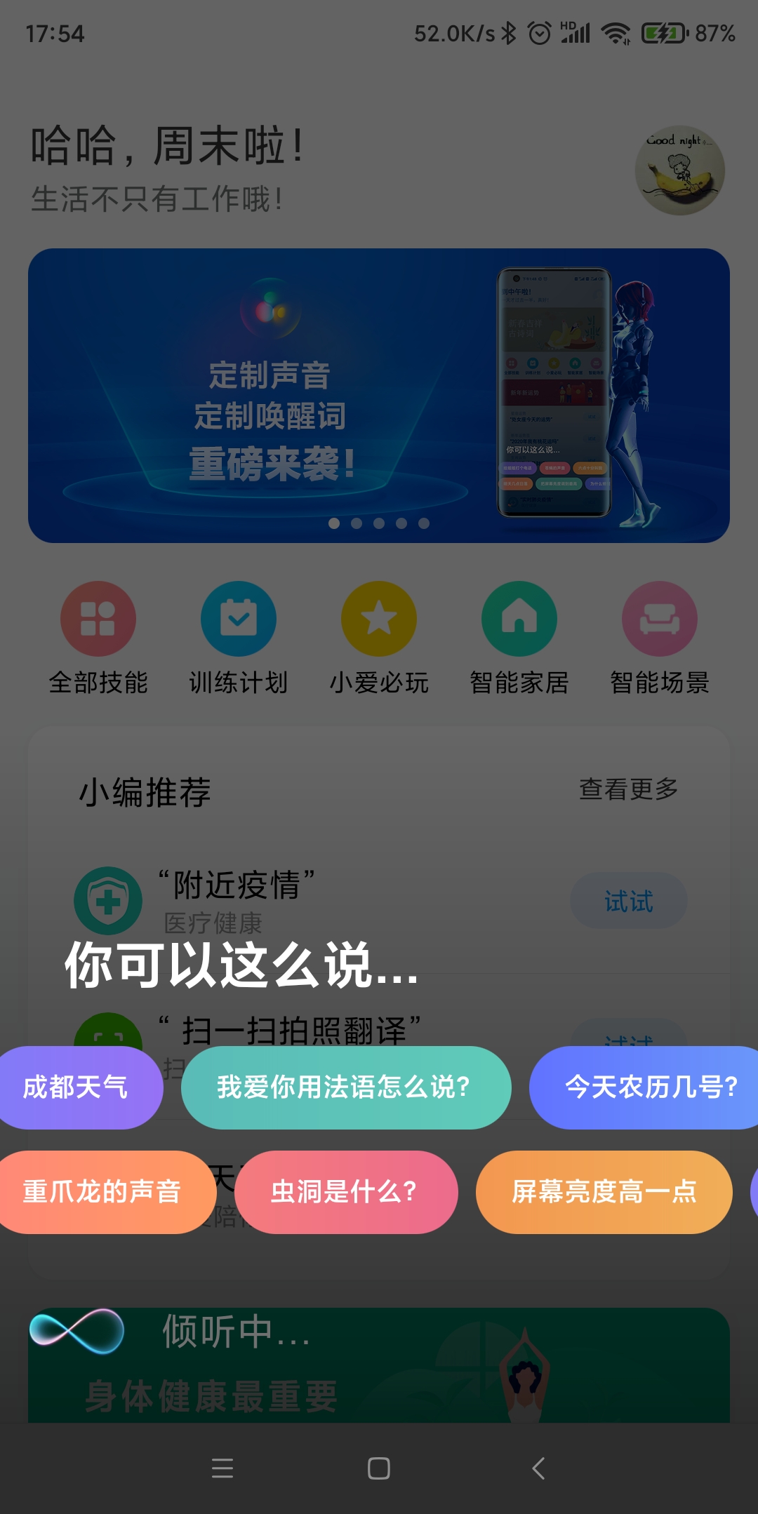 小米10miui功能介绍,小米10推送miui14更新了什么