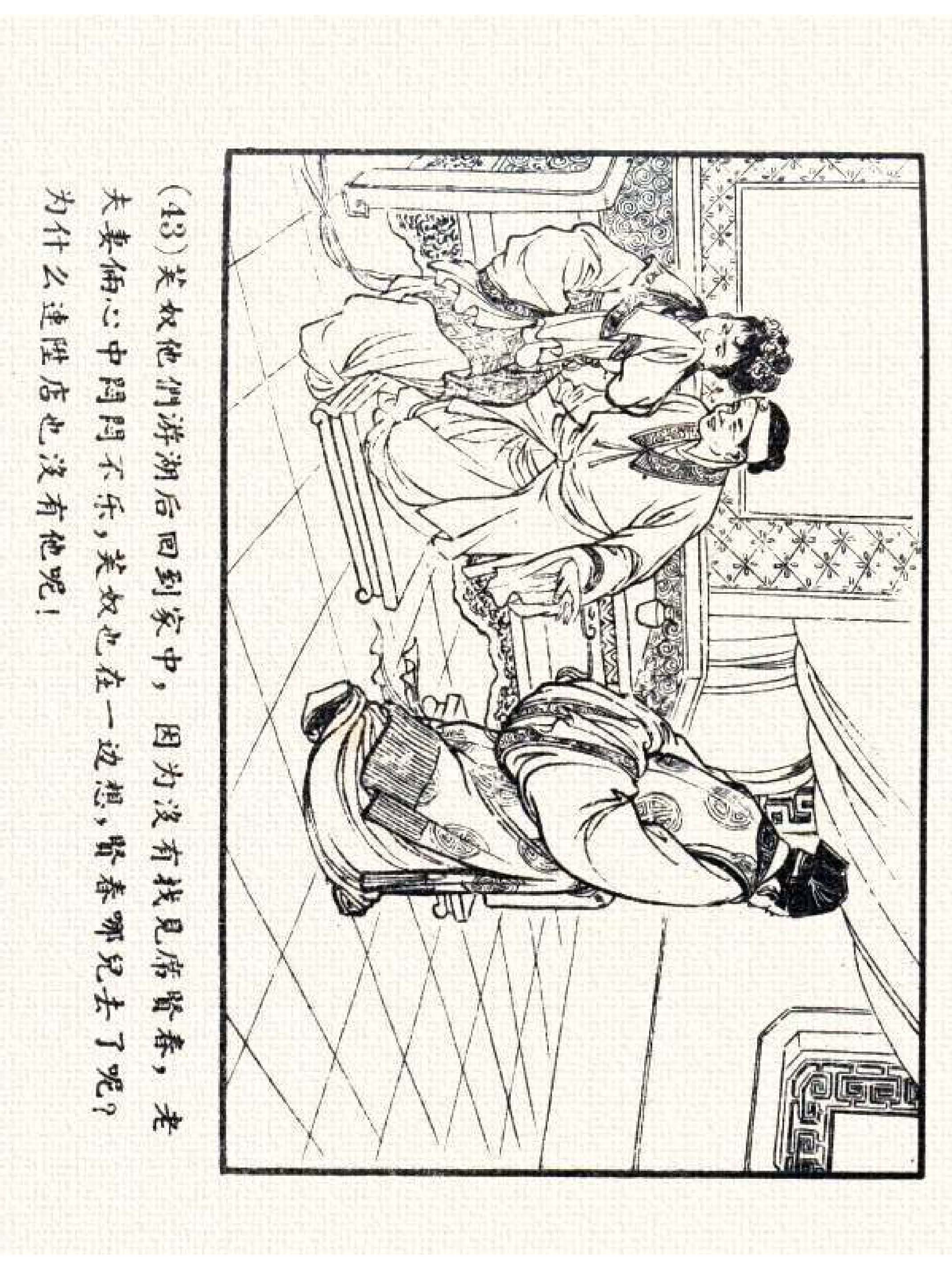 杩炵幆鐢昏姍濂翠紶娆ｈ祻,杩炵幆鐢昏姍濂翠紶