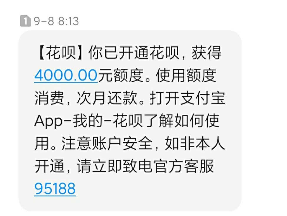 花呗共欠2000一个月多少钱,花呗欠钱信用卡可以申请吗