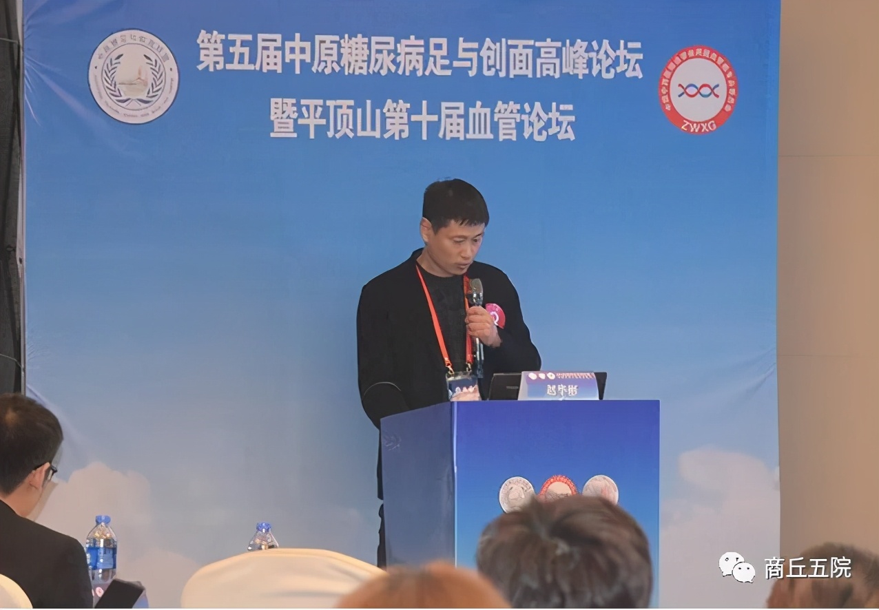 糖尿病足湿性坏疽保守治疗,糖尿病足坏疽能完全痊愈吗