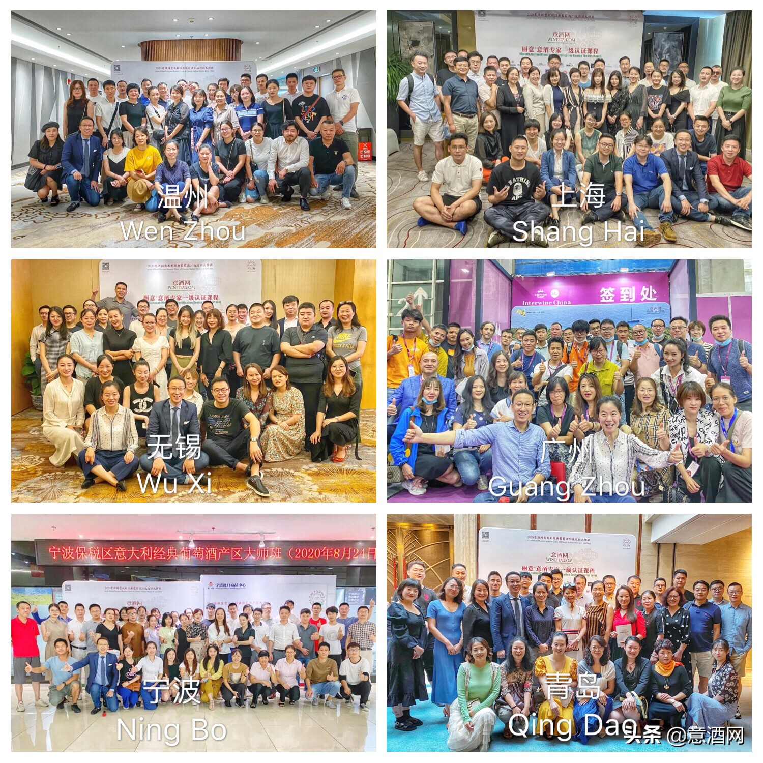 敬请关注|20城意酒欢乐日最后6城中3城日程调整