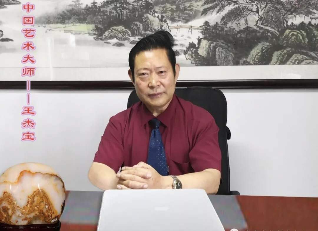 王杰荣誉,王杰荣誉纪录完整视频