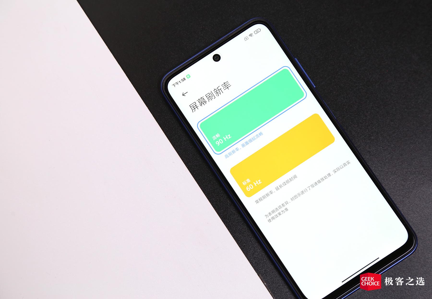 redminote10护眼屏,redminote10全面屏