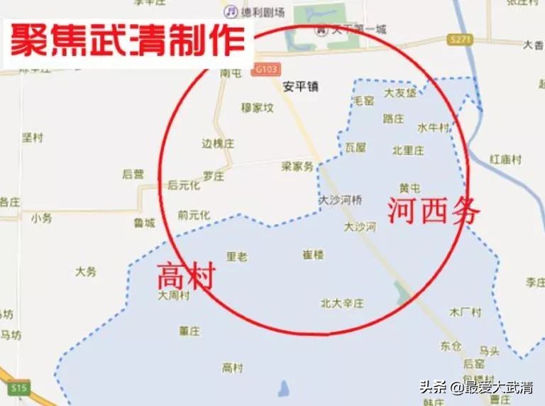 武清人要发达了,未来武清区会让你们惊叹不已!