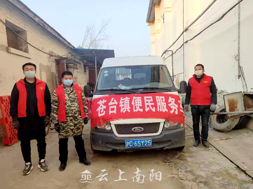 唐河县日用品,唐河生活物资配送平台