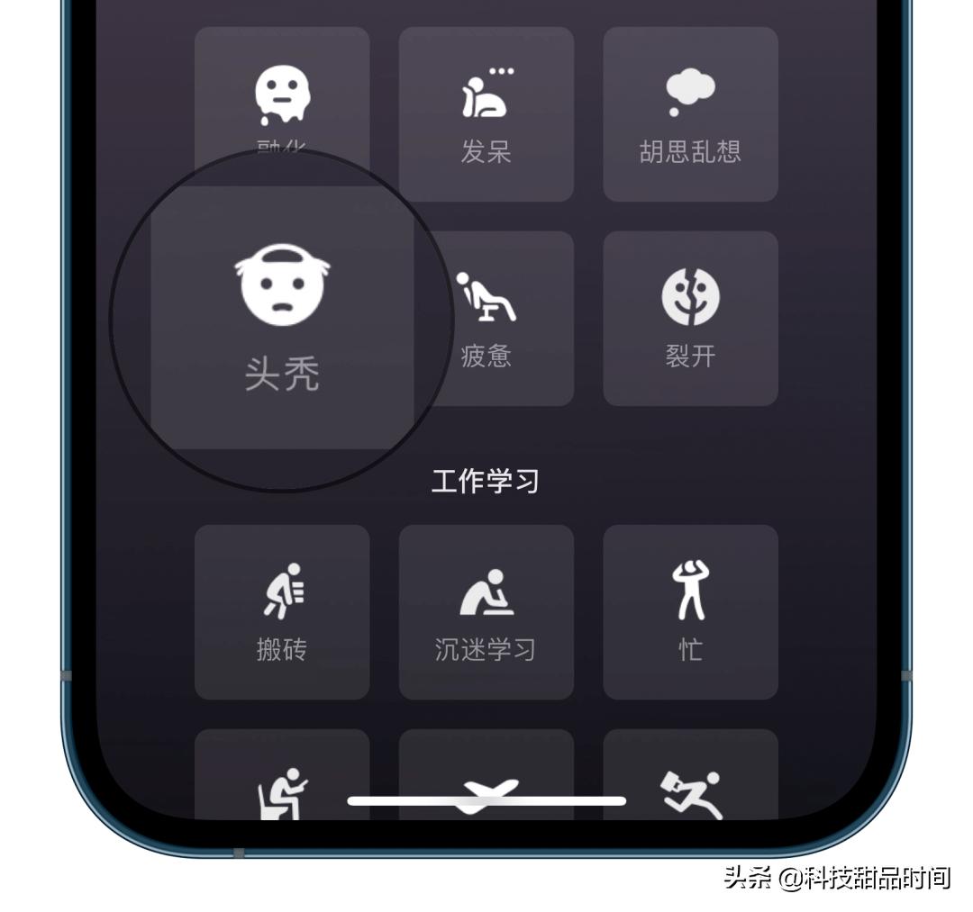 ipad微信8.0新功能,ipad微信怎么更新最新版本