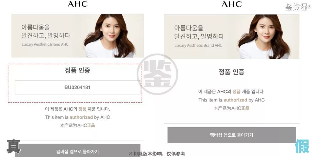 ahc第四代眼霜怎么样,吃土也要买的科颜氏