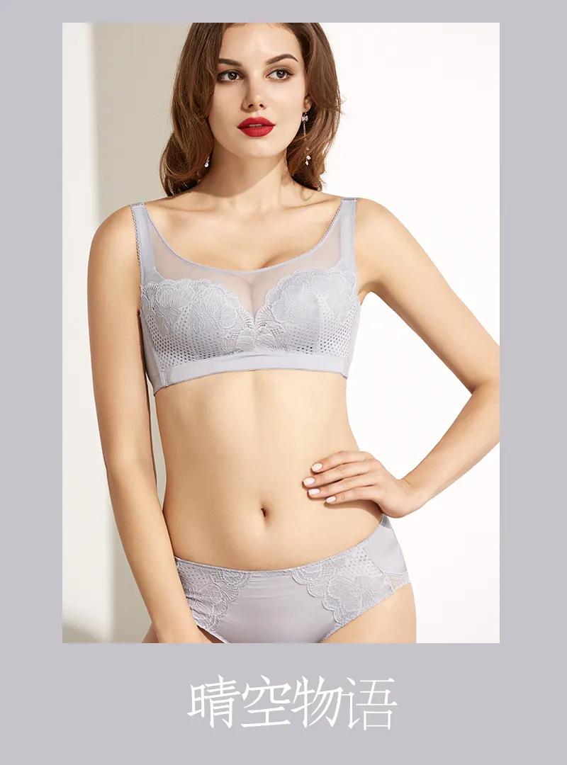 美胸皇后|挑好适合夏天内衣的，三大关键词