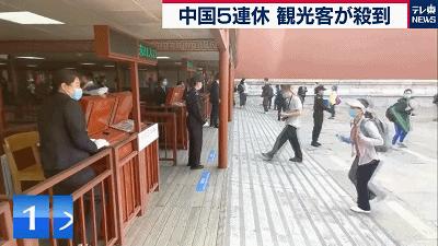 日本外出自肃出不了门，中国代购们却已经开始在街上扫货买买买了