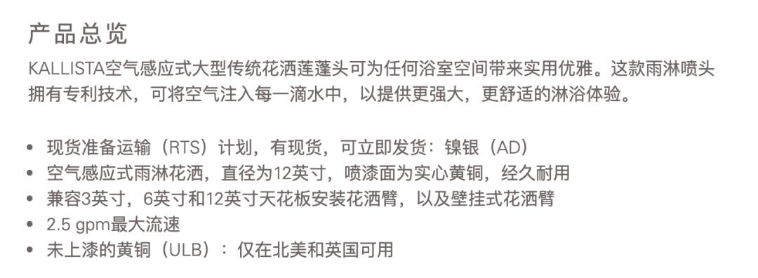 只花100块买的花洒，比依萍借钱那天的雨还大