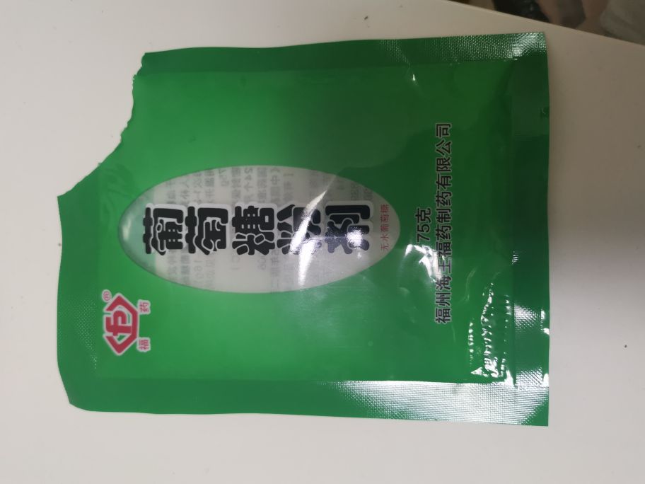 糖耐顺利过关,糖耐要怎么才能过