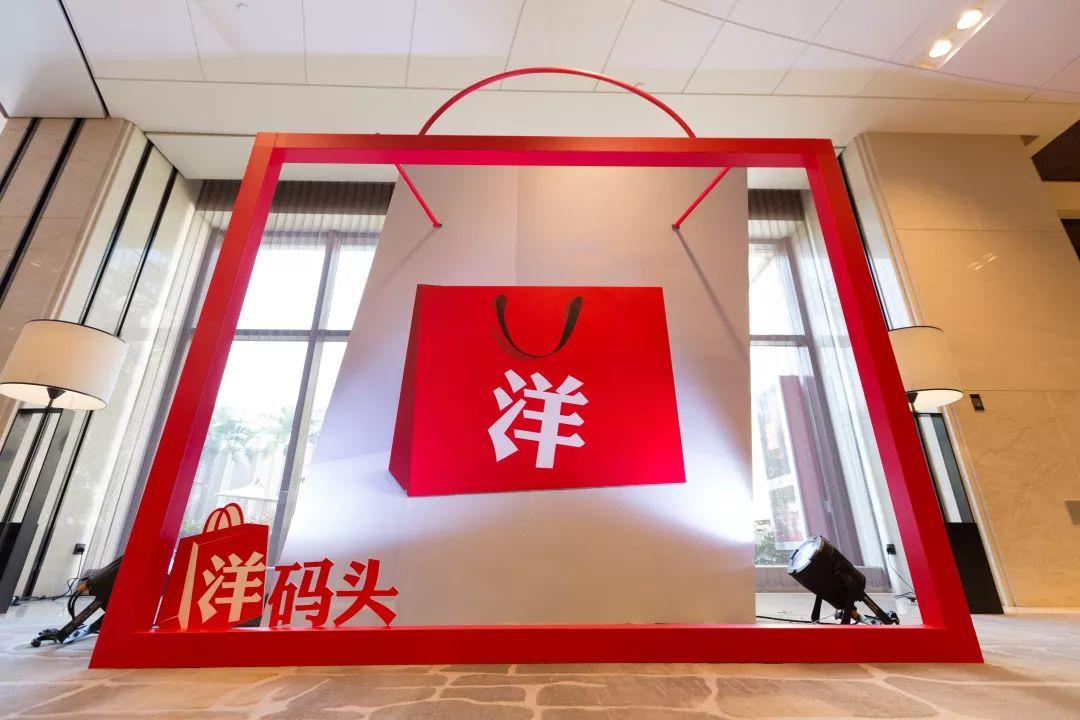 洋码头上市,洋码头最新交易情况