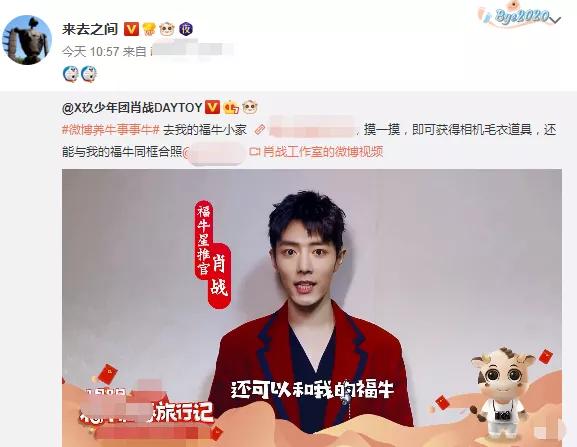 肖战微博粉丝是否减少,肖战微博粉丝数量破2200万是哪天