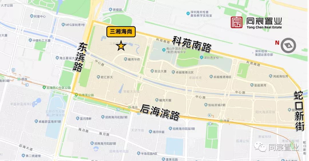 深圳湾三湘海尚208平毛坯,深圳湾三湘海尚和红树西岸