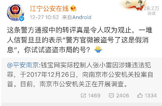 ​诈骗500亿，叫嚣马云！中国最牛*子骗**，被2亿受害者捧成神