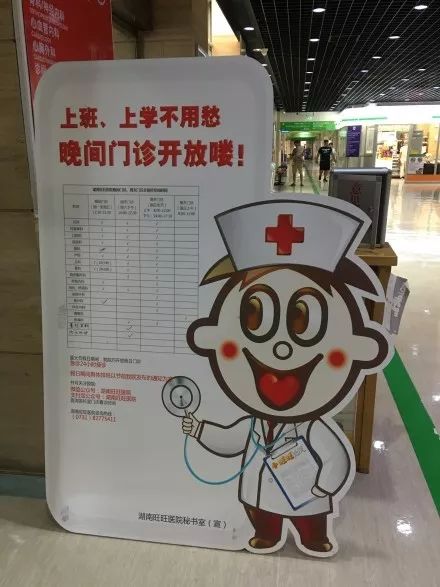 旺旺开的医院,旺旺开的医院视频