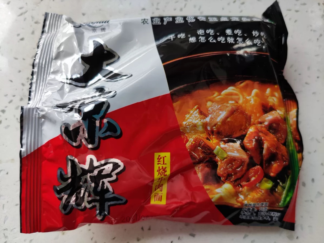 味道没有改变的老牌方便面,河南80后吃过的老牌方便面