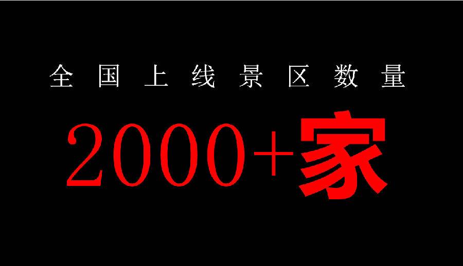 办什么卡旅游免费,厦门旅游年卡免费政策