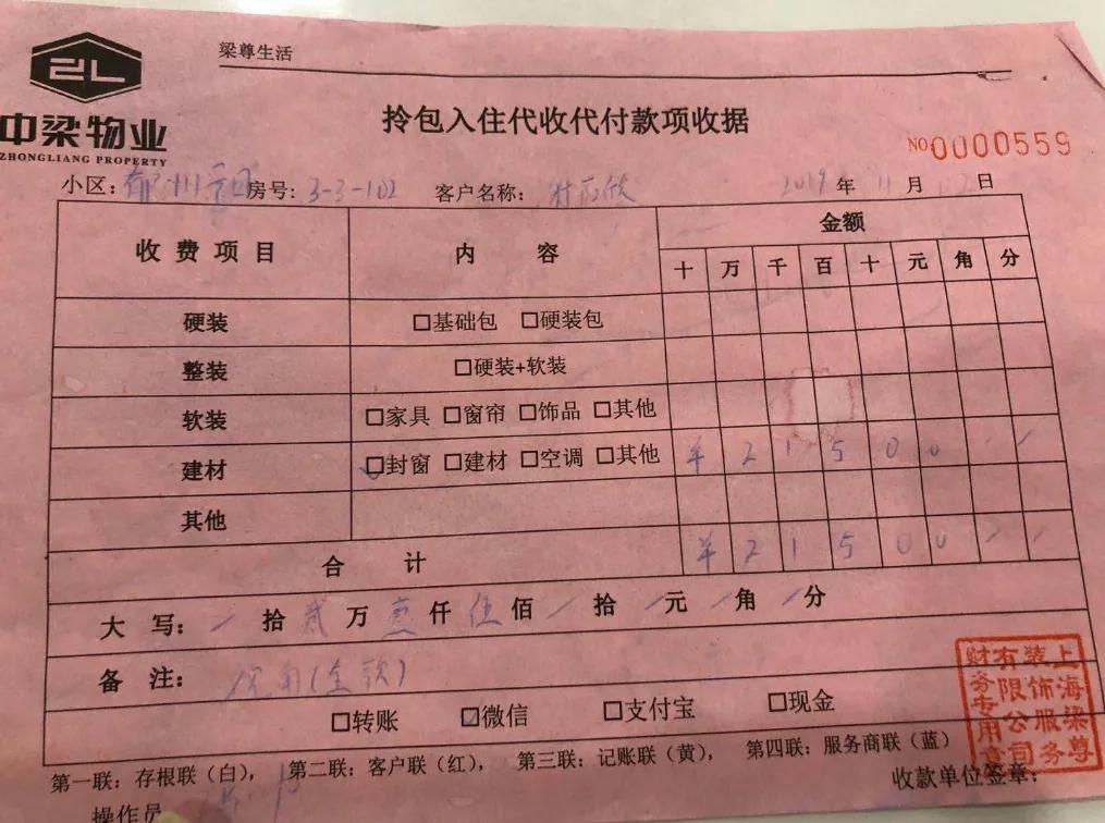 中梁郁洲府,连云港中梁郁洲壹号院排屋1楼