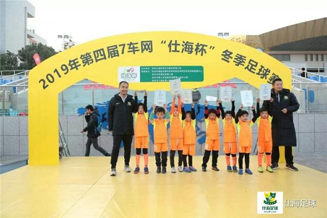 踢球是教育，拼搏是灵魂---7车网仕海杯冬季足球赛点燃冬日杭城